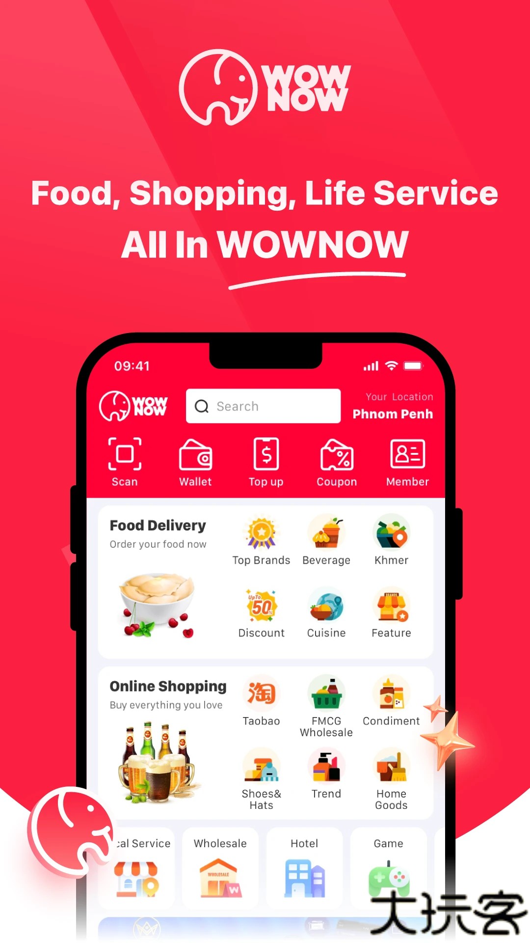 wownow大象