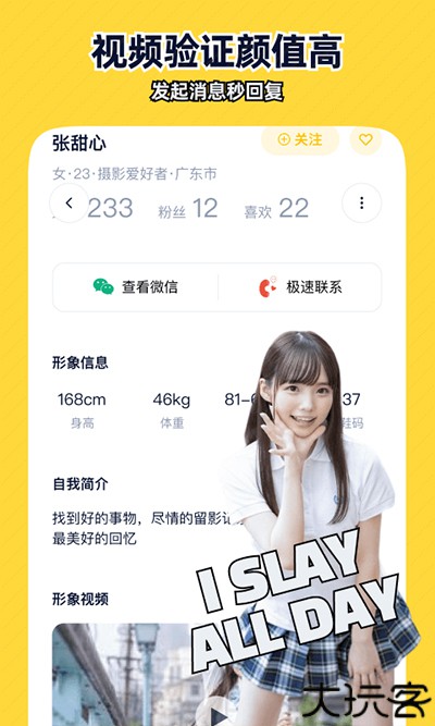 近拍