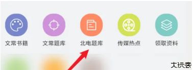 背文常