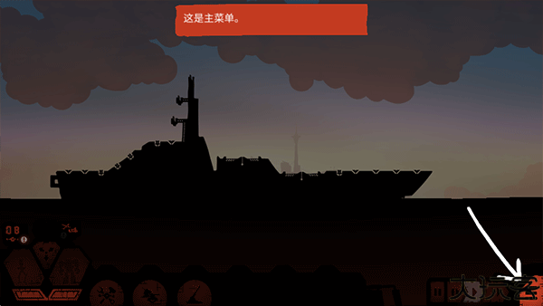 战巡大作战