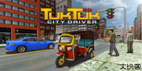 出租车模拟器