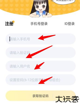 78动漫