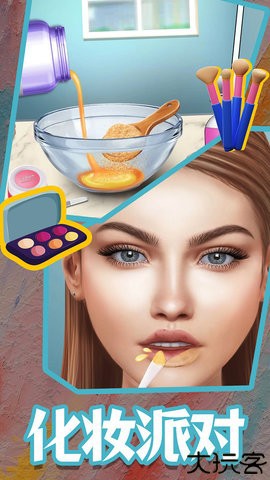 沉浸式解压美妆