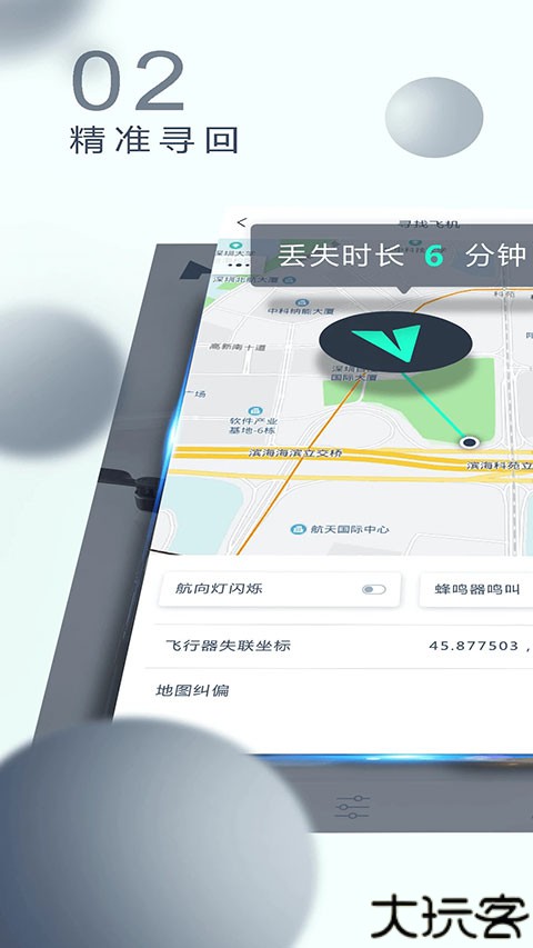 哈博森无人机