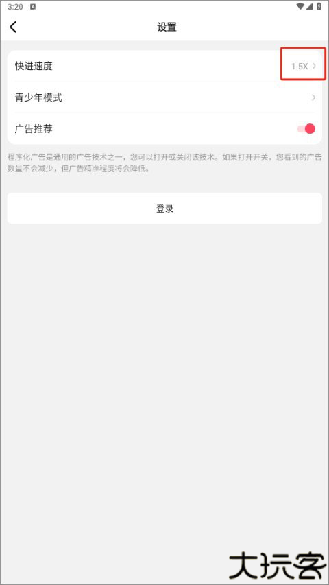 趣看看短剧