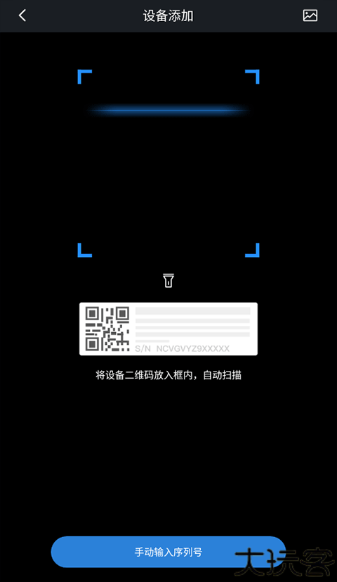 gdmss lite