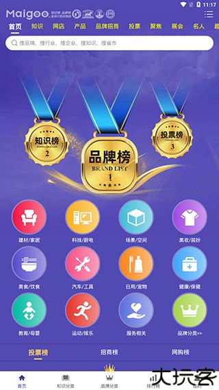 买购网