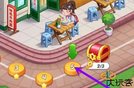 星厨烹饪记