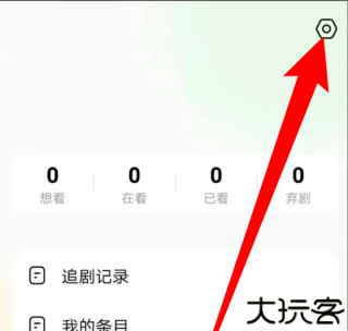 追萝卜