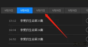 央视影音