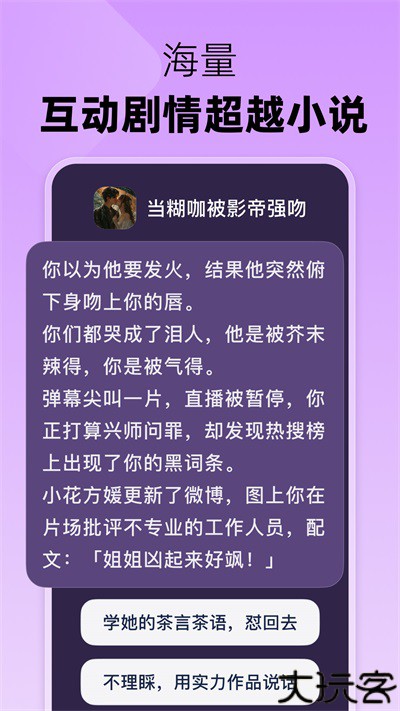 冒泡鸭