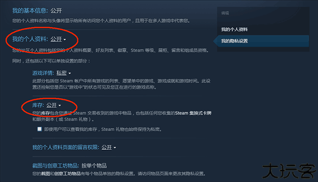 网易BUFF