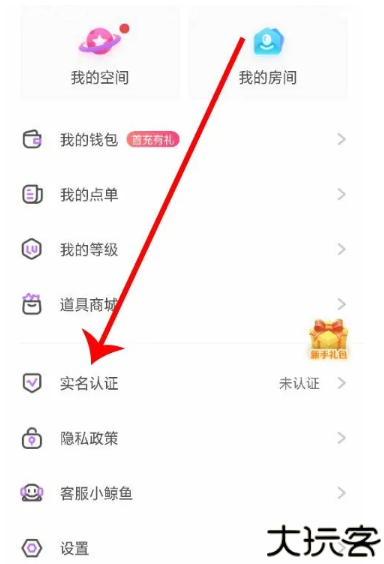 氧气语音