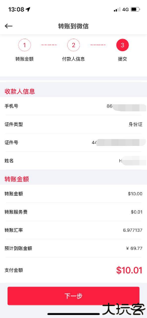 wownow大象