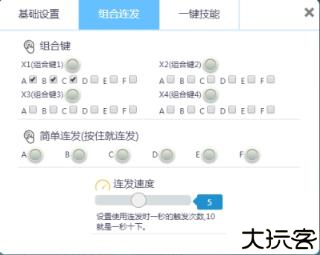 畅玩空间