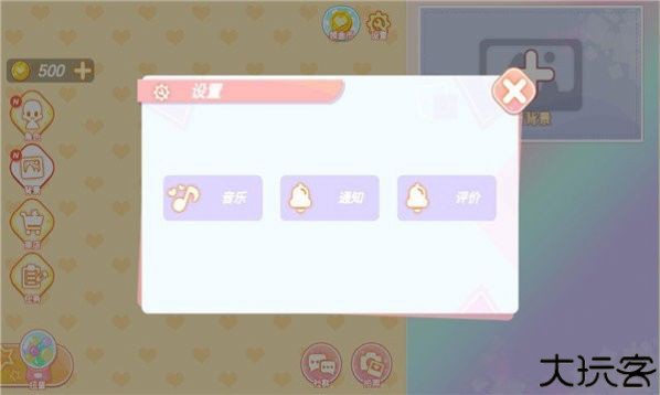 优优的娃娃装扮小屋