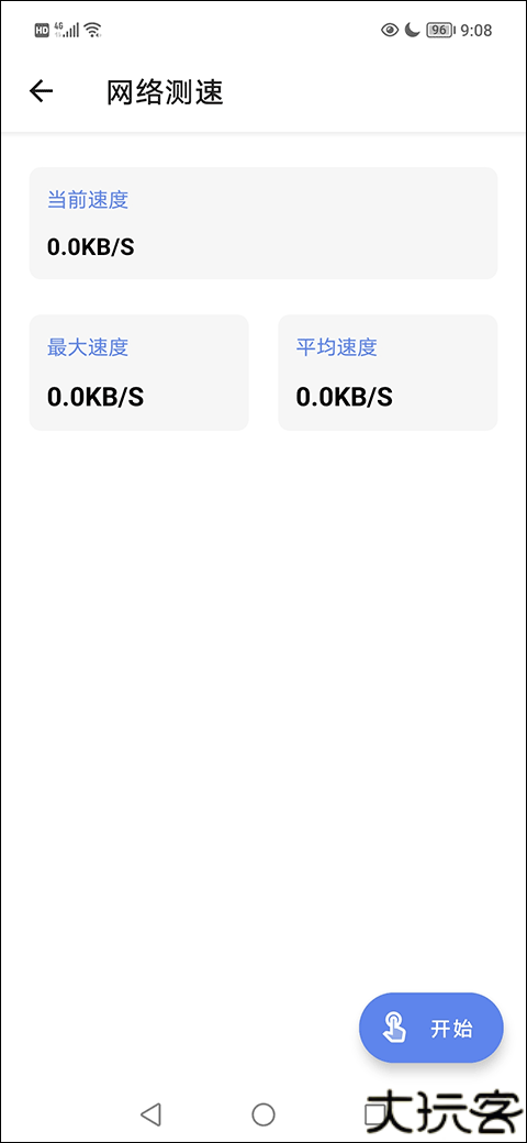 侠客工具箱