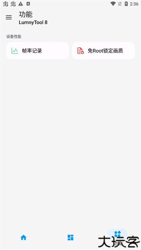 lumnytool