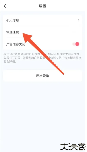可映短剧去广告版
