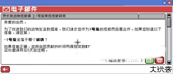 不要喂猴子