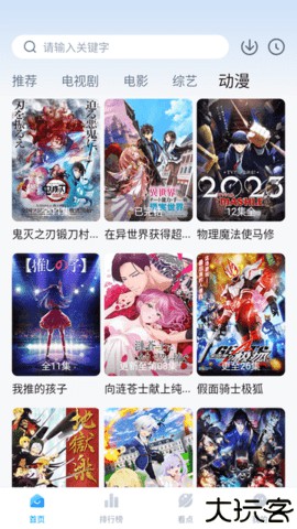 777影视