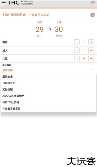IHG洲际酒店