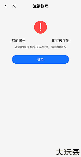 小鹅通商家版