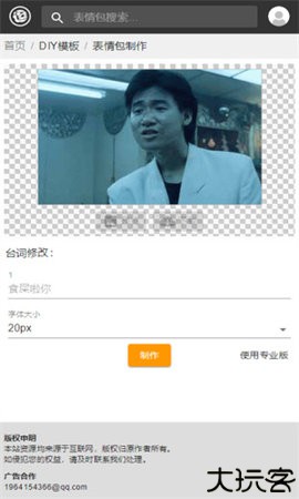 逗比拯救世界