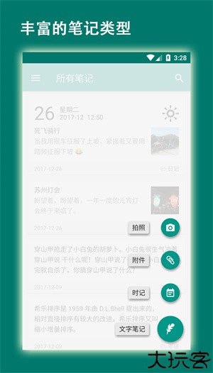 易码