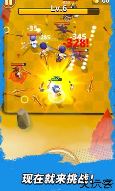 三国王朝弓手内置菜单版