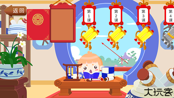 悠优国学堂