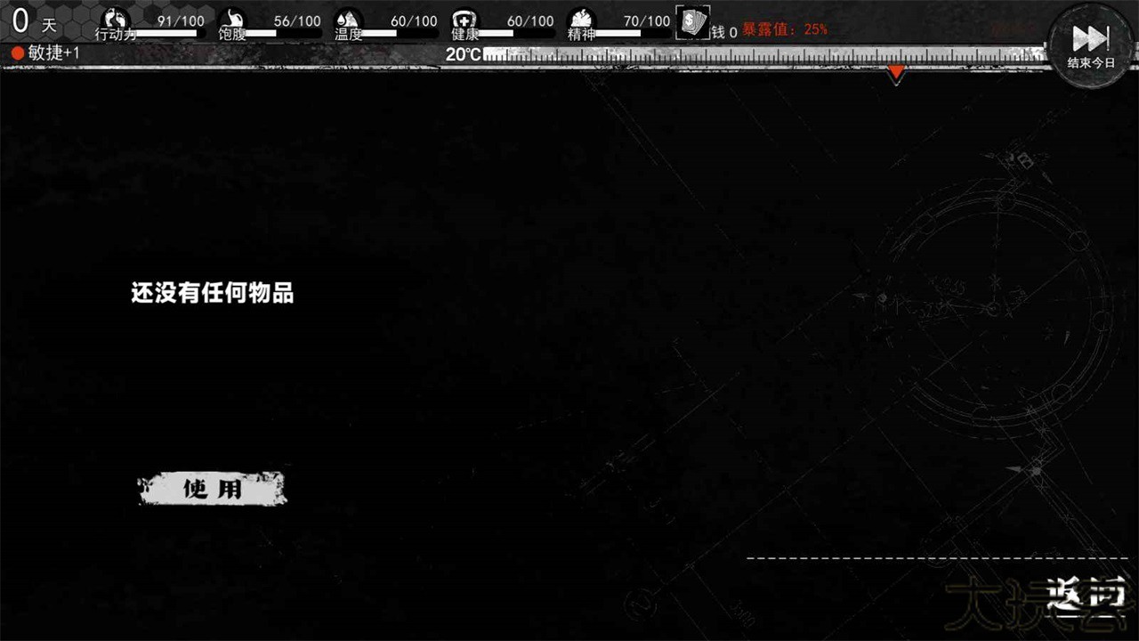 我在末日捡垃圾2025