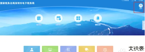 深圳税务
