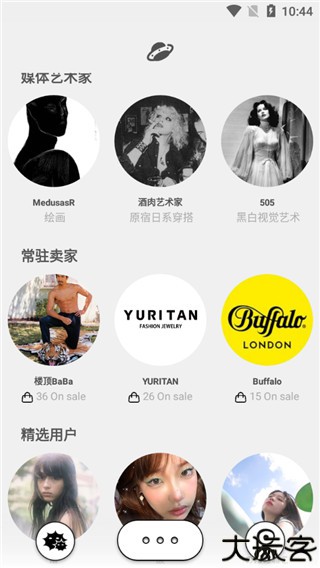 公路商店app