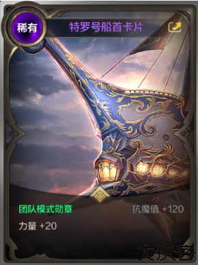 地下城与勇士起源体验服