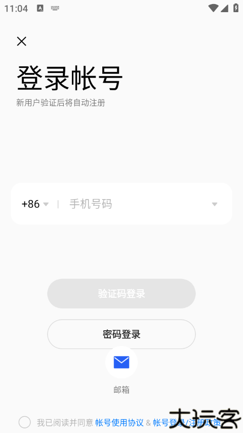 oppo游戏中心