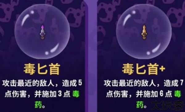 抓抓地牢