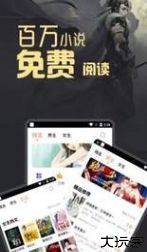闪爵电子书