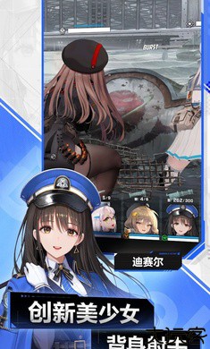 胜利女神NIKKE国际服