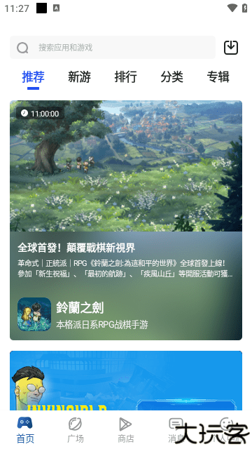 APKHUB