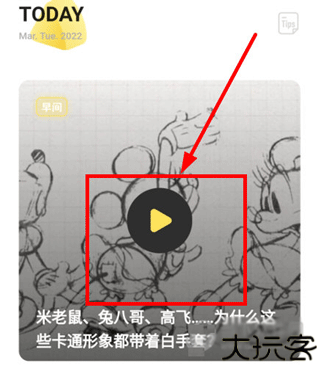 芝士派听力