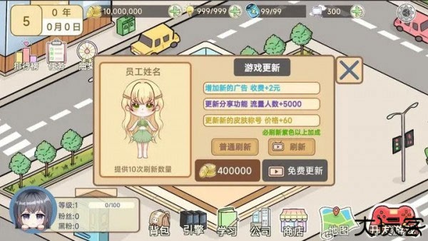 模拟游戏开发者2