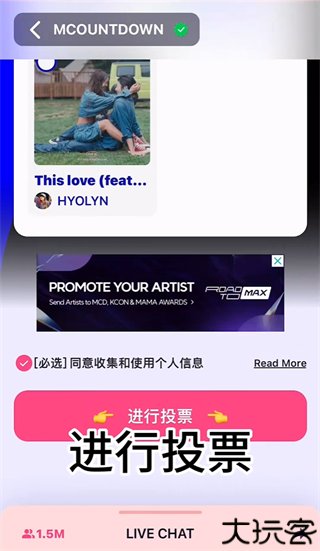 mnet plus