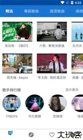 LinLi音乐
