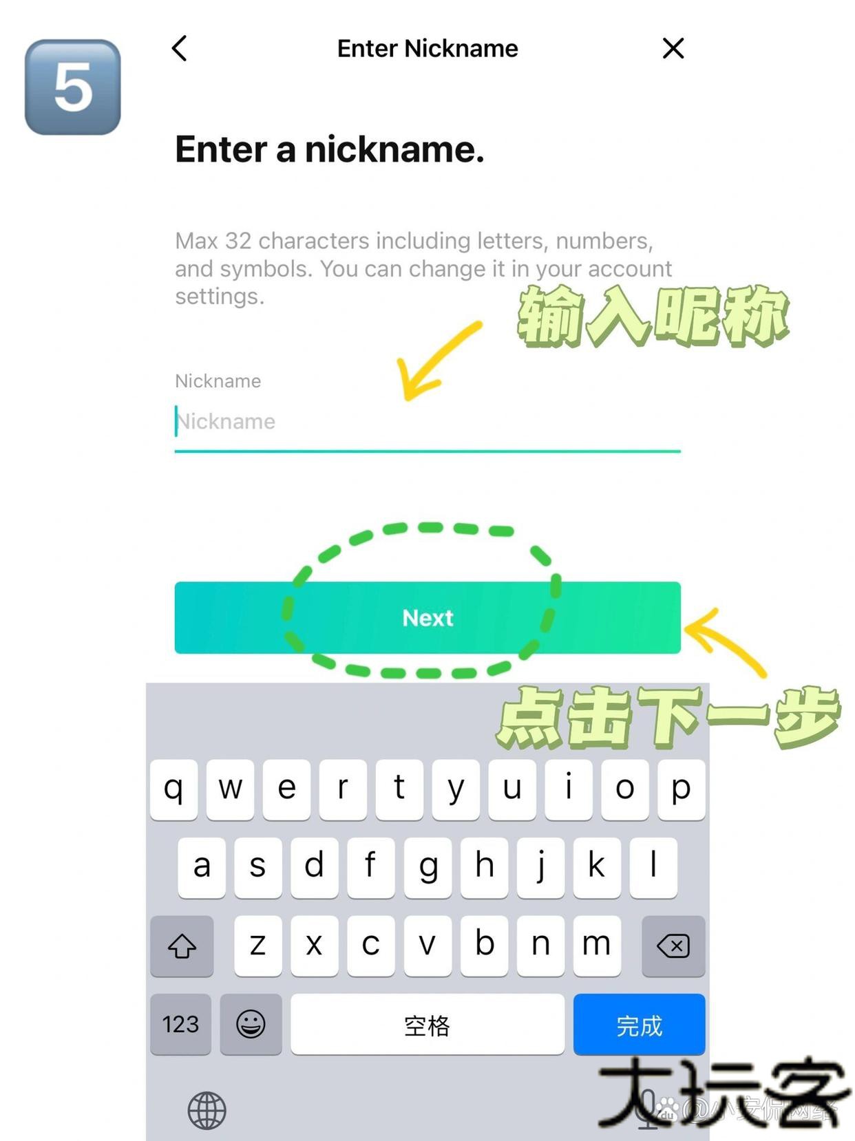 Weverse