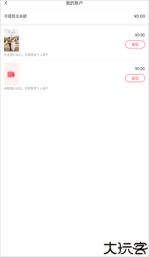 婚芭莎