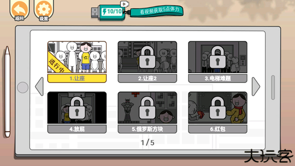 低情商模拟器