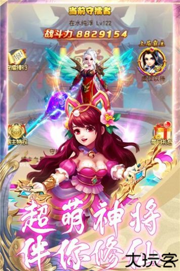 风之谷