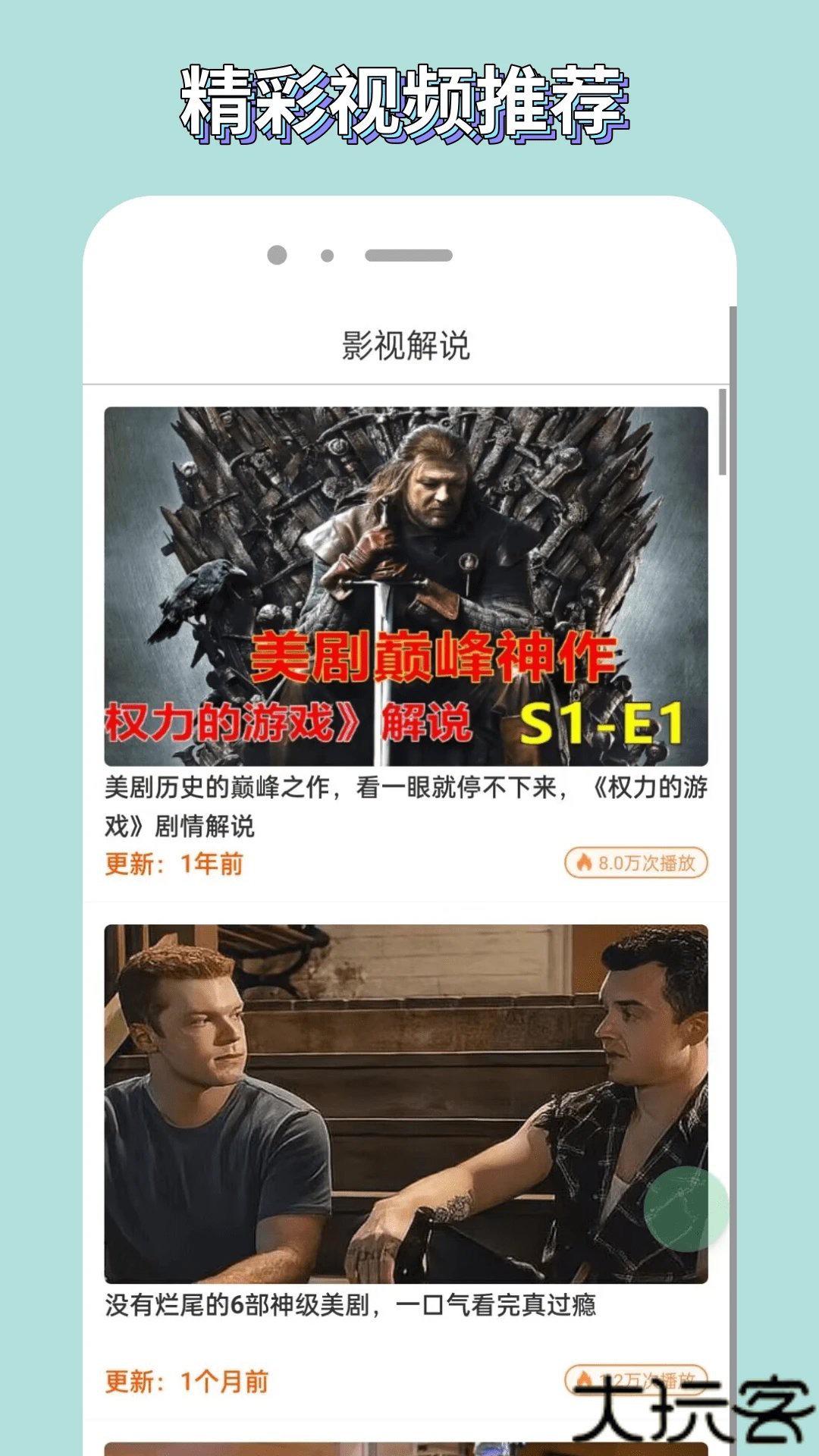 白嫖者联盟