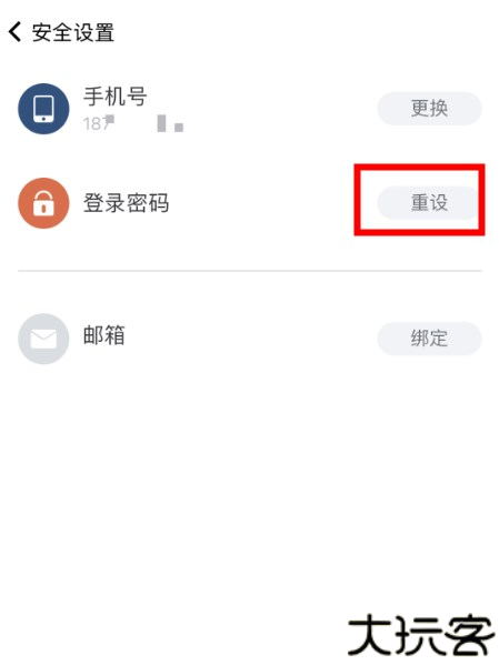 i福商